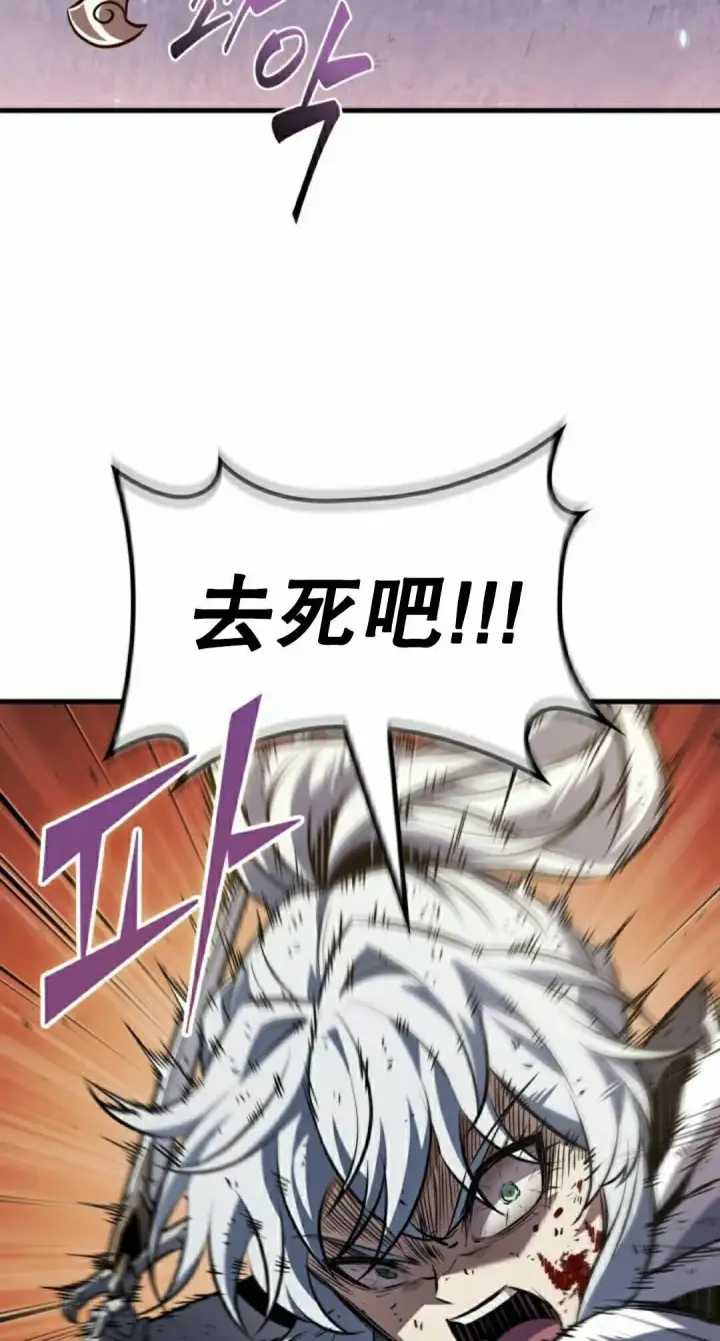 《Pick me up!》第177话图8