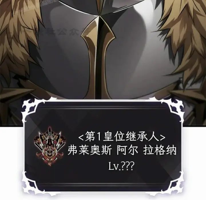 《Pick me up!》第177话图80