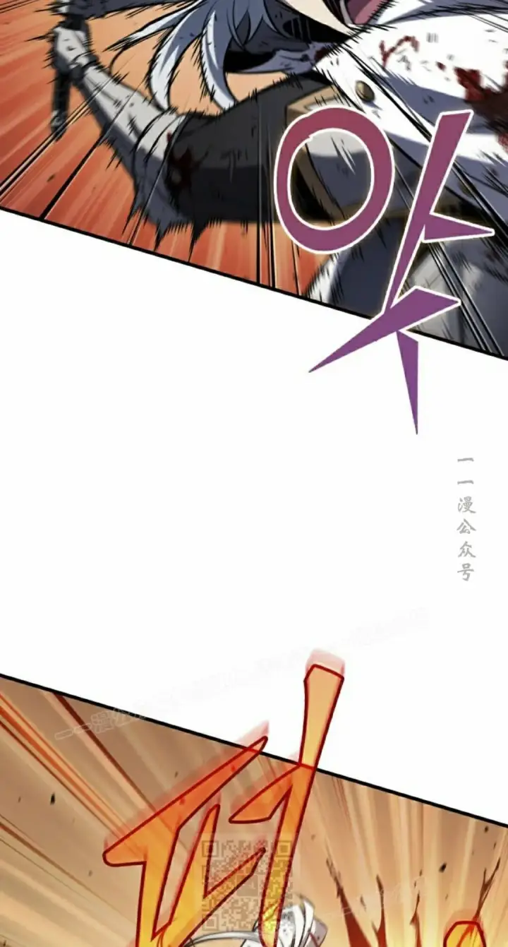 《Pick me up!》第177话图9