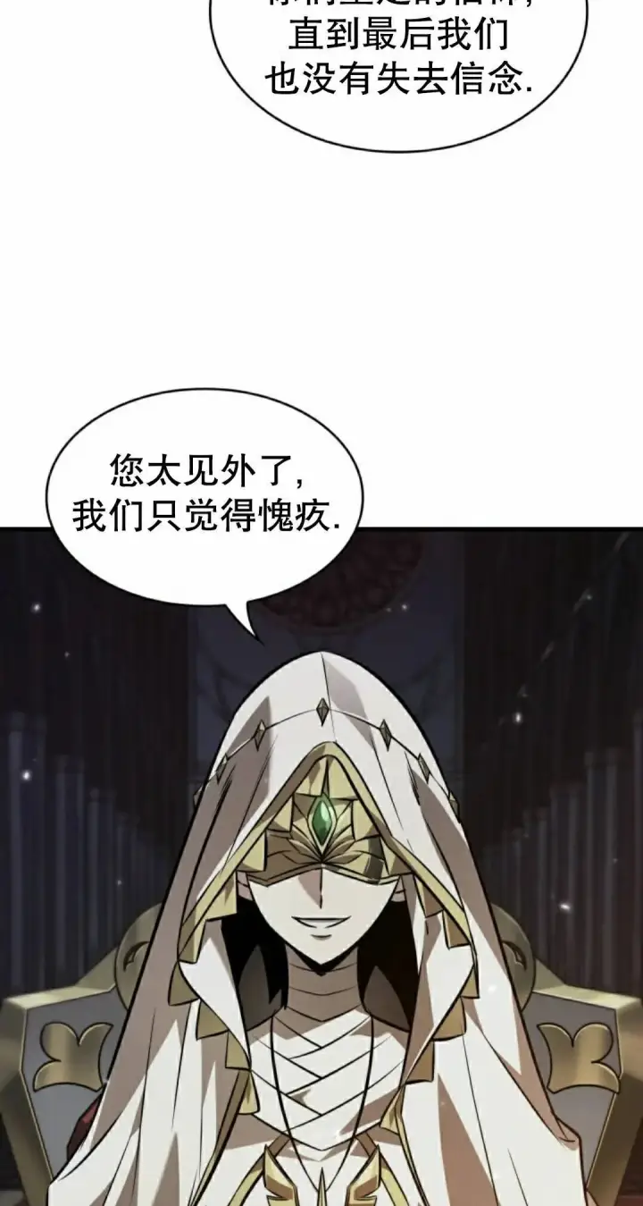 《Pick me up!》第178话图12