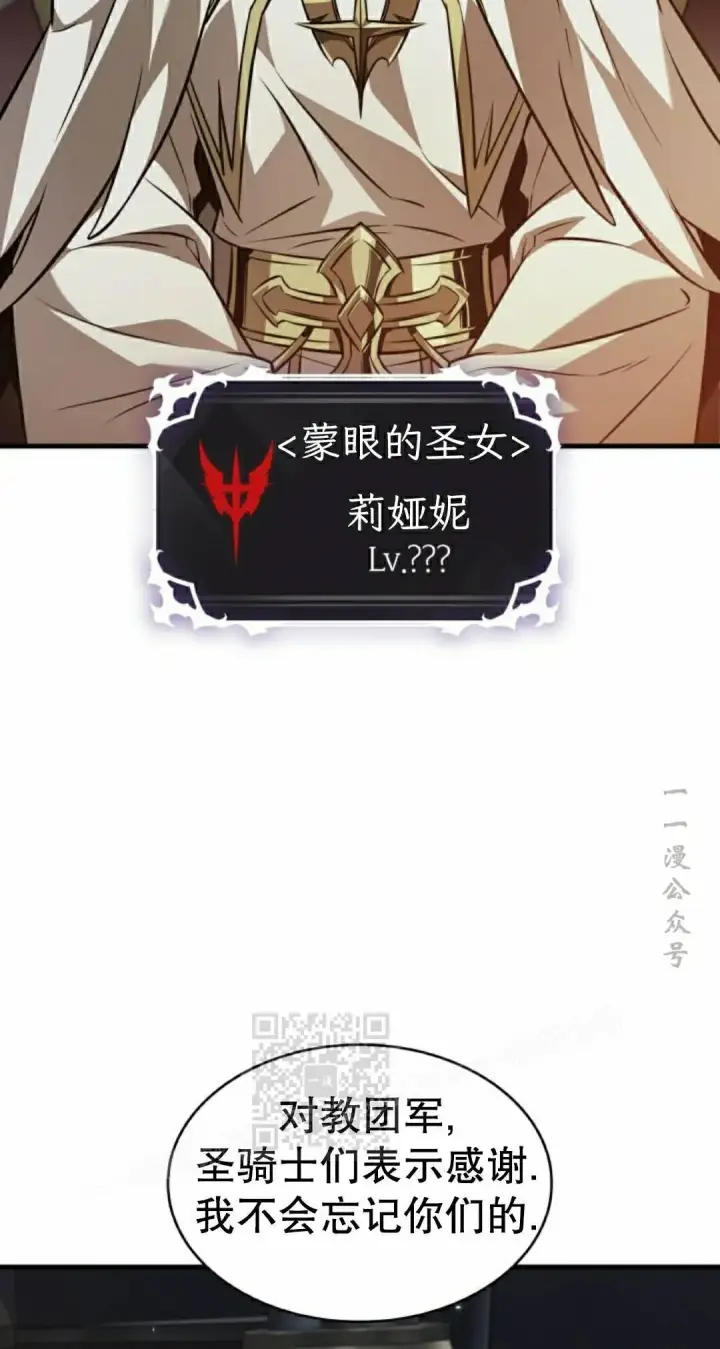 《Pick me up!》第178话图13