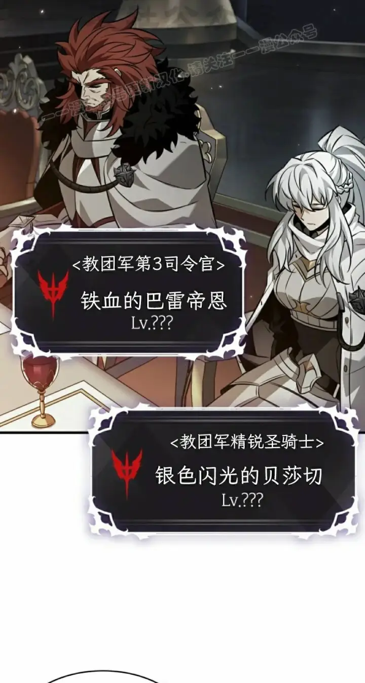 《Pick me up!》第178话图14