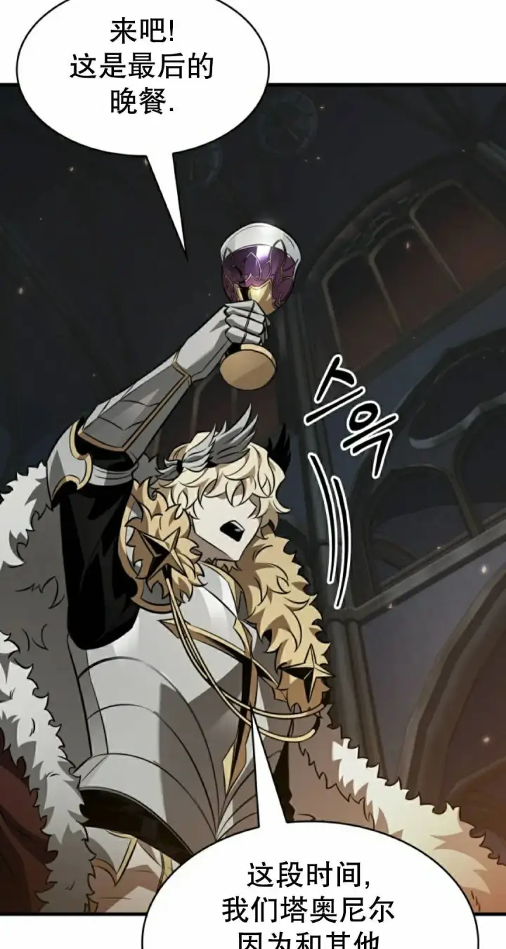 《Pick me up!》第178话图15