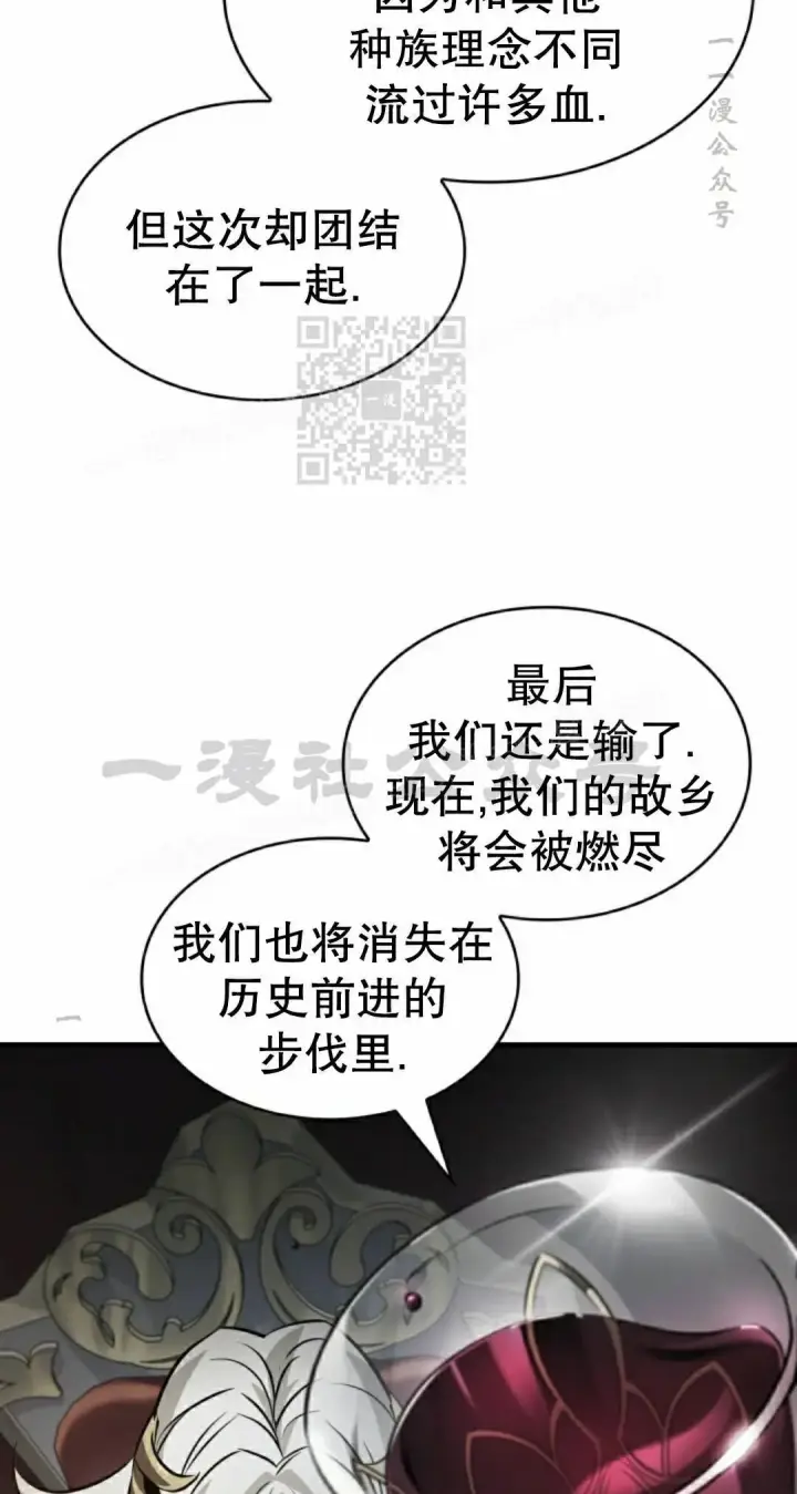 《Pick me up!》第178话图16