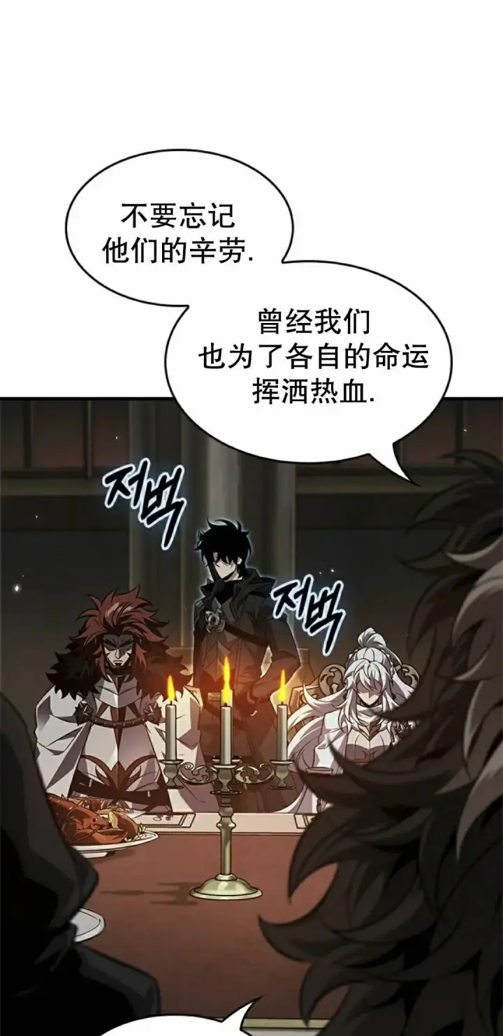 《Pick me up!》第178话图2