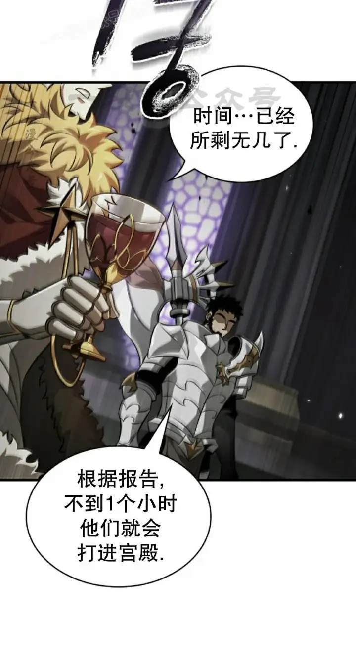 《Pick me up!》第178话图20