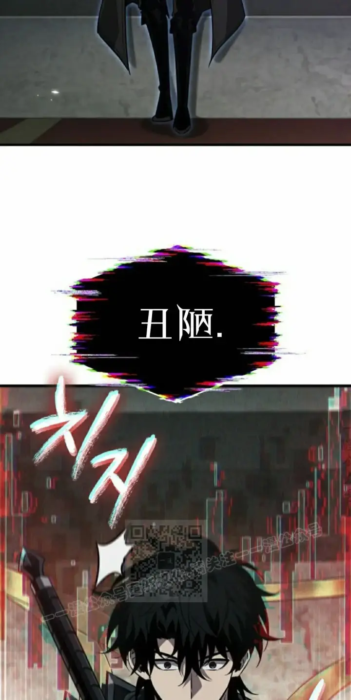 《Pick me up!》第178话图23