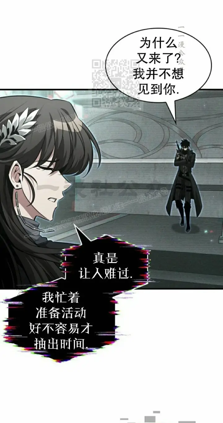 《Pick me up!》第178话图31
