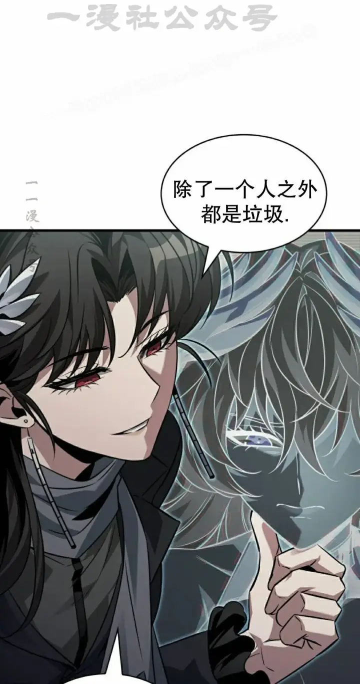 《Pick me up!》第178话图34