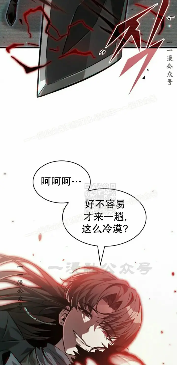 《Pick me up!》第178话图47