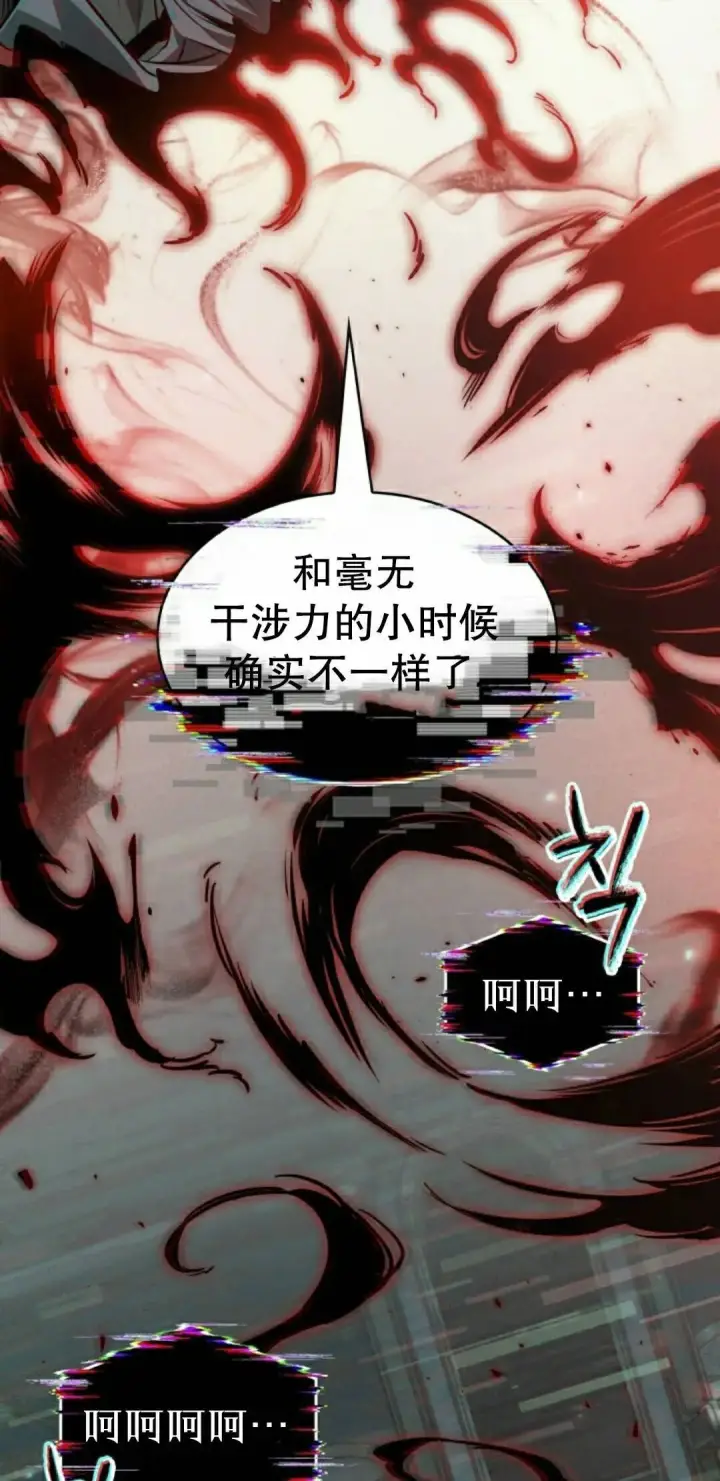 《Pick me up!》第178话图48