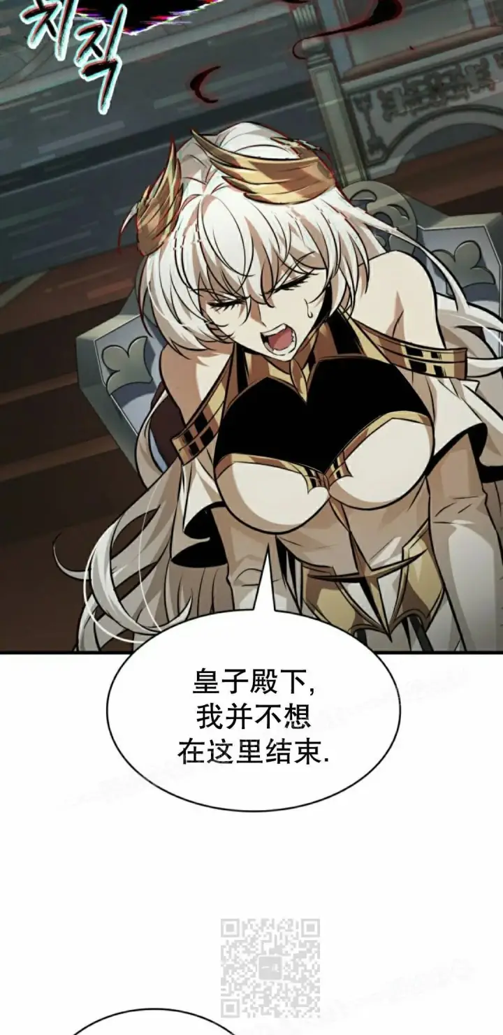 《Pick me up!》第178话图49