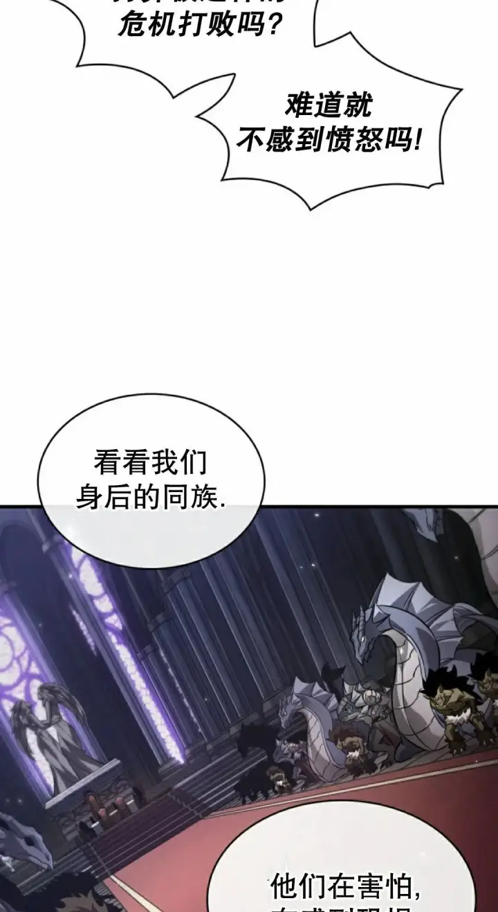 《Pick me up!》第178话图52