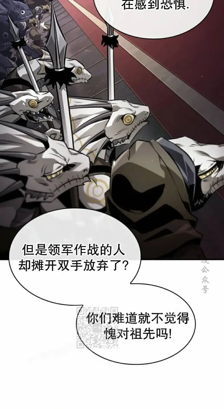 《Pick me up!》第178话图53