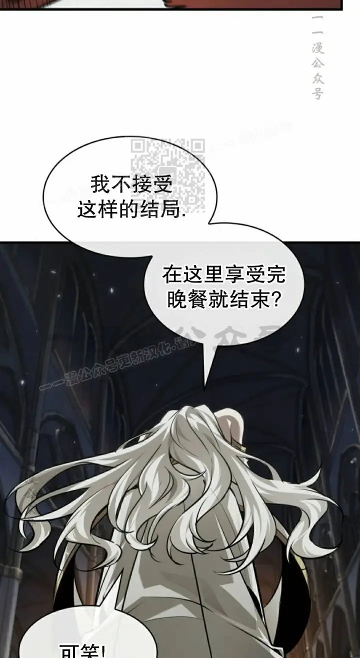 《Pick me up!》第178话图56
