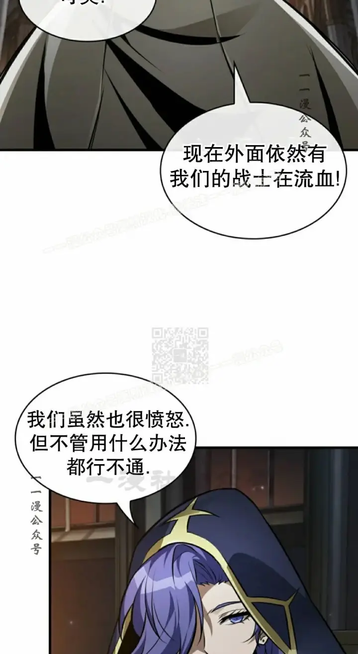 《Pick me up!》第178话图57