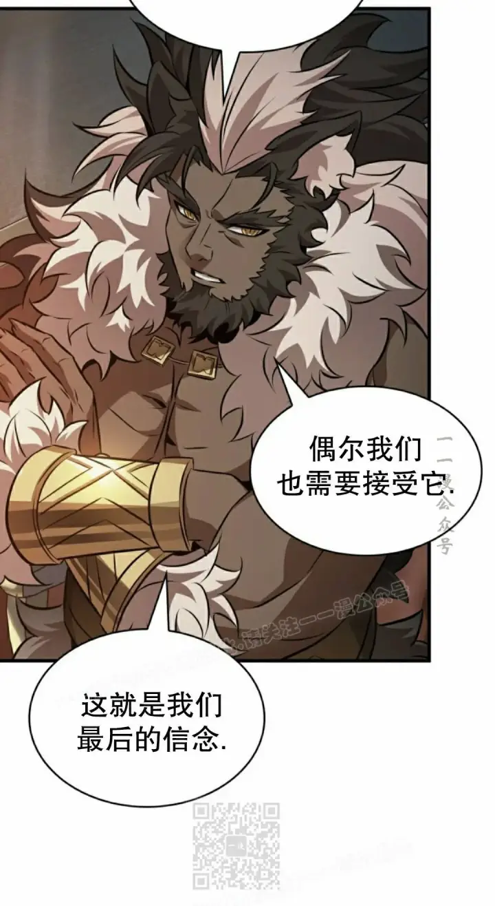 《Pick me up!》第178话图59