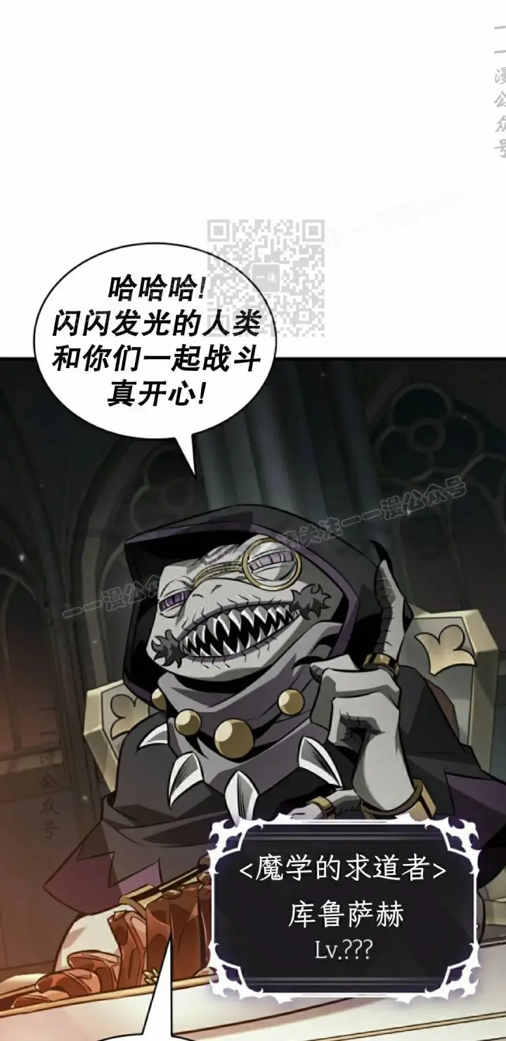 《Pick me up!》第178话图6