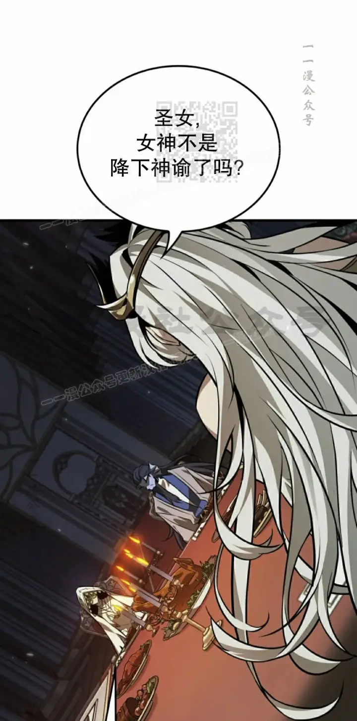 《Pick me up!》第178话图61