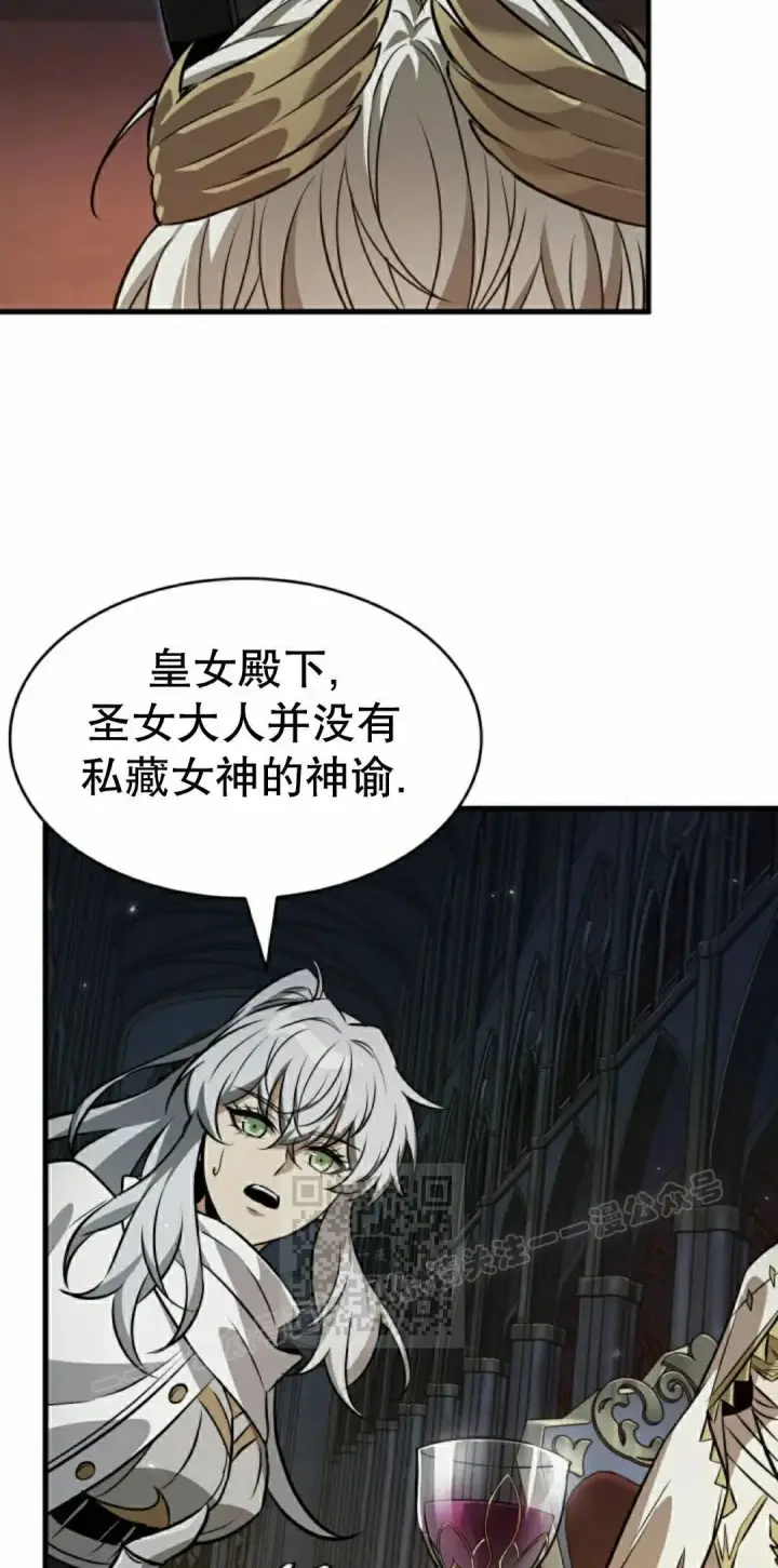 《Pick me up!》第178话图63