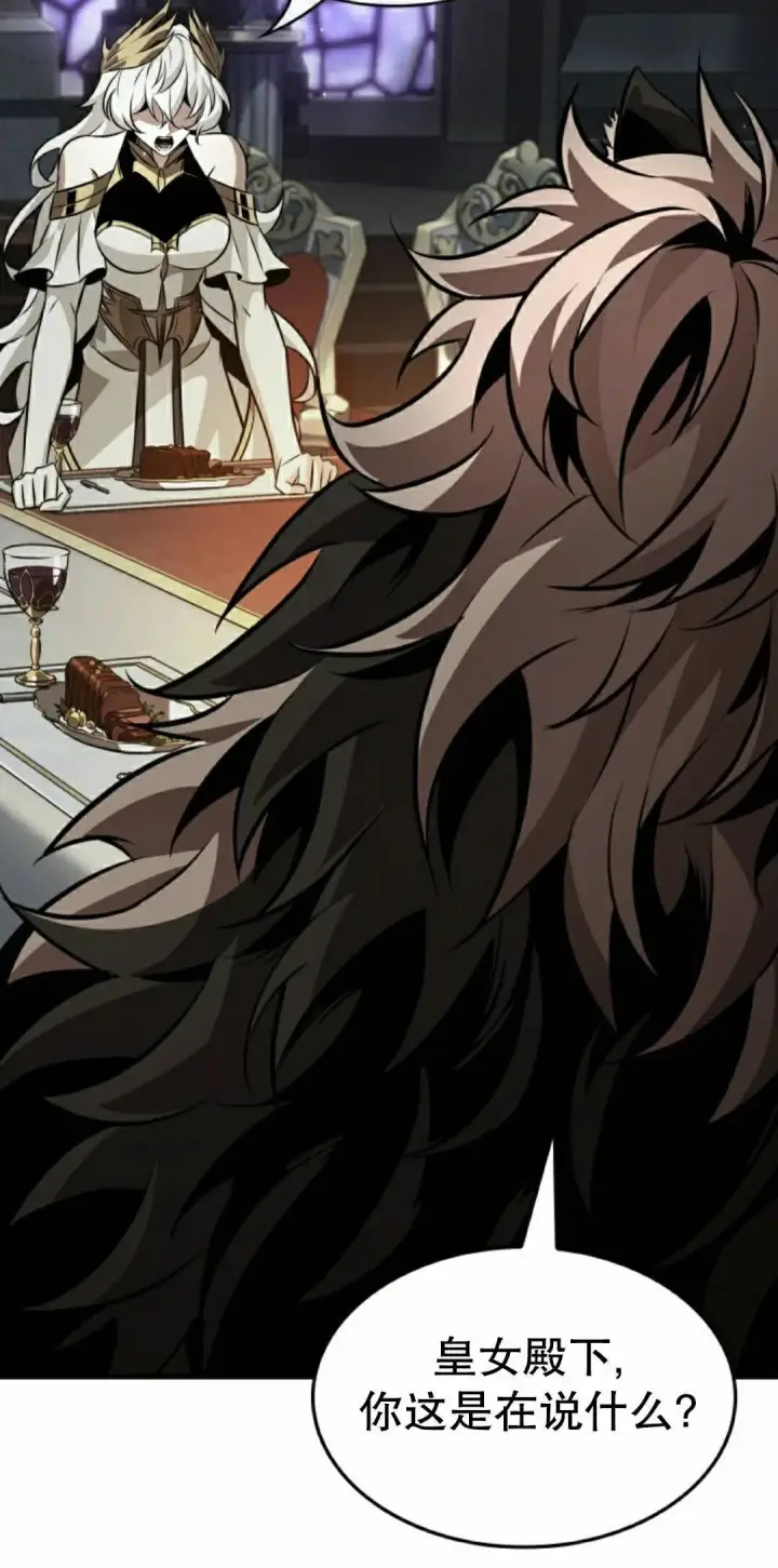 《Pick me up!》第178话图65
