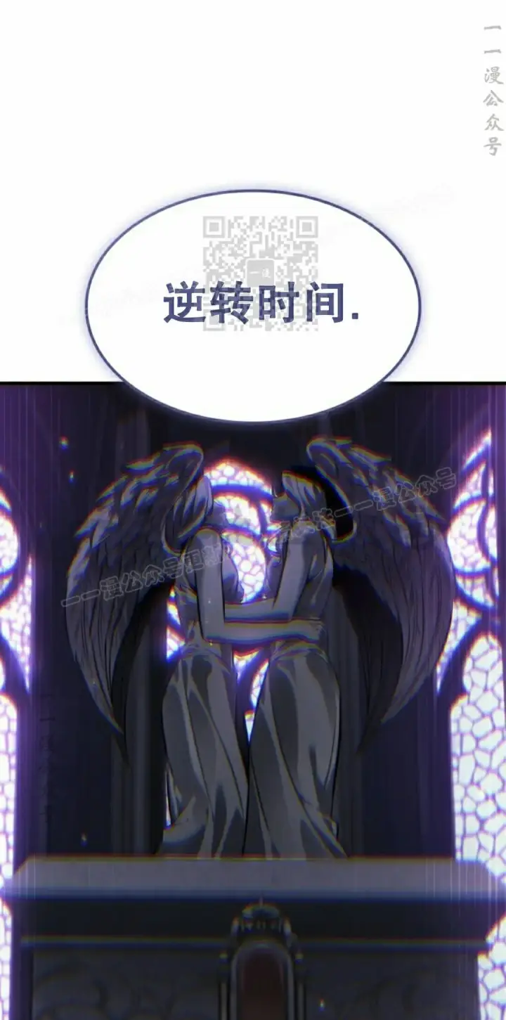 《Pick me up!》第178话图66