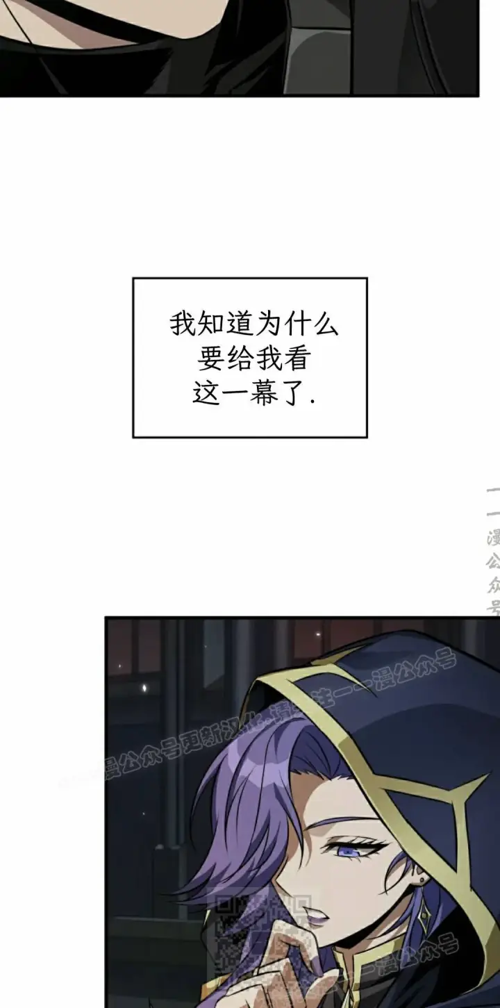 《Pick me up!》第178话图69