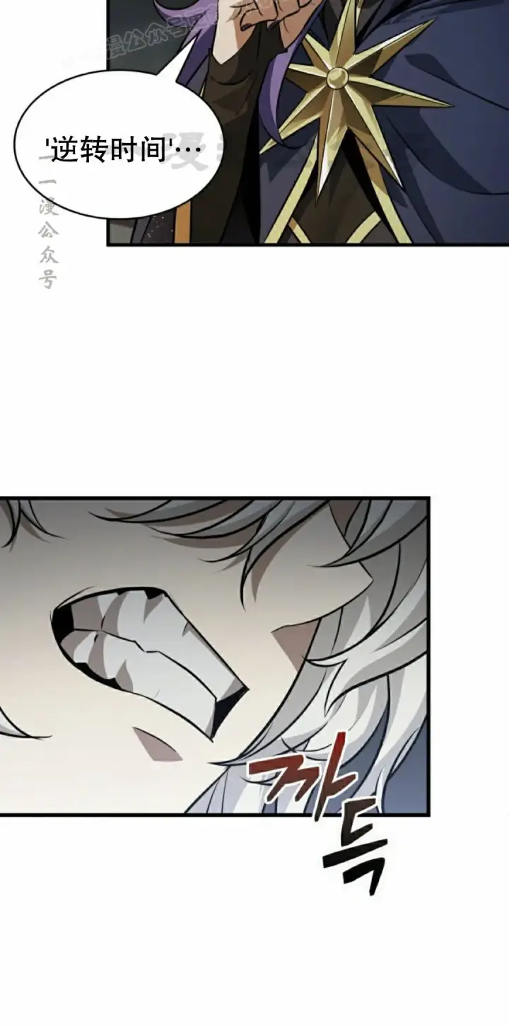 《Pick me up!》第178话图70