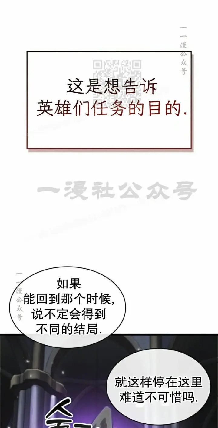 《Pick me up!》第178话图71