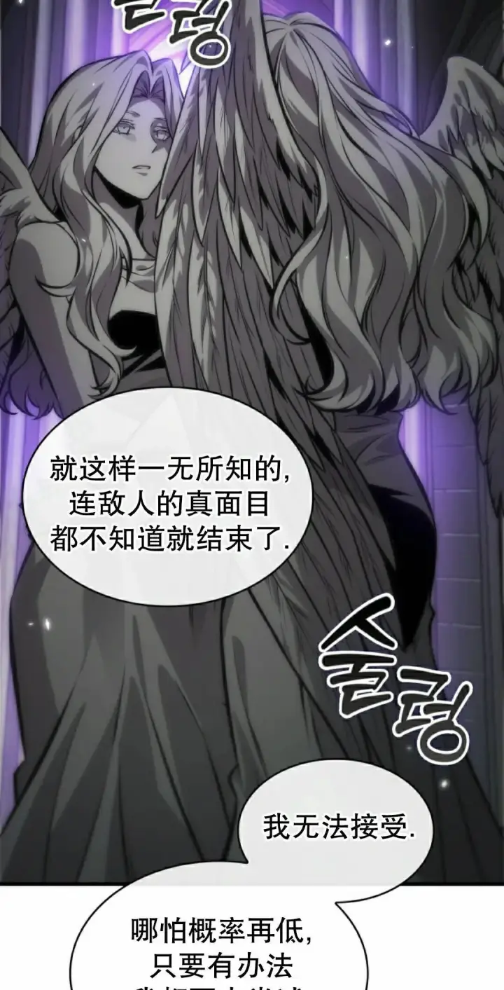 《Pick me up!》第178话图72