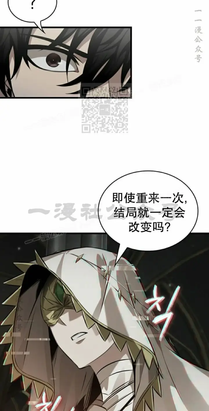 《Pick me up!》第178话图76