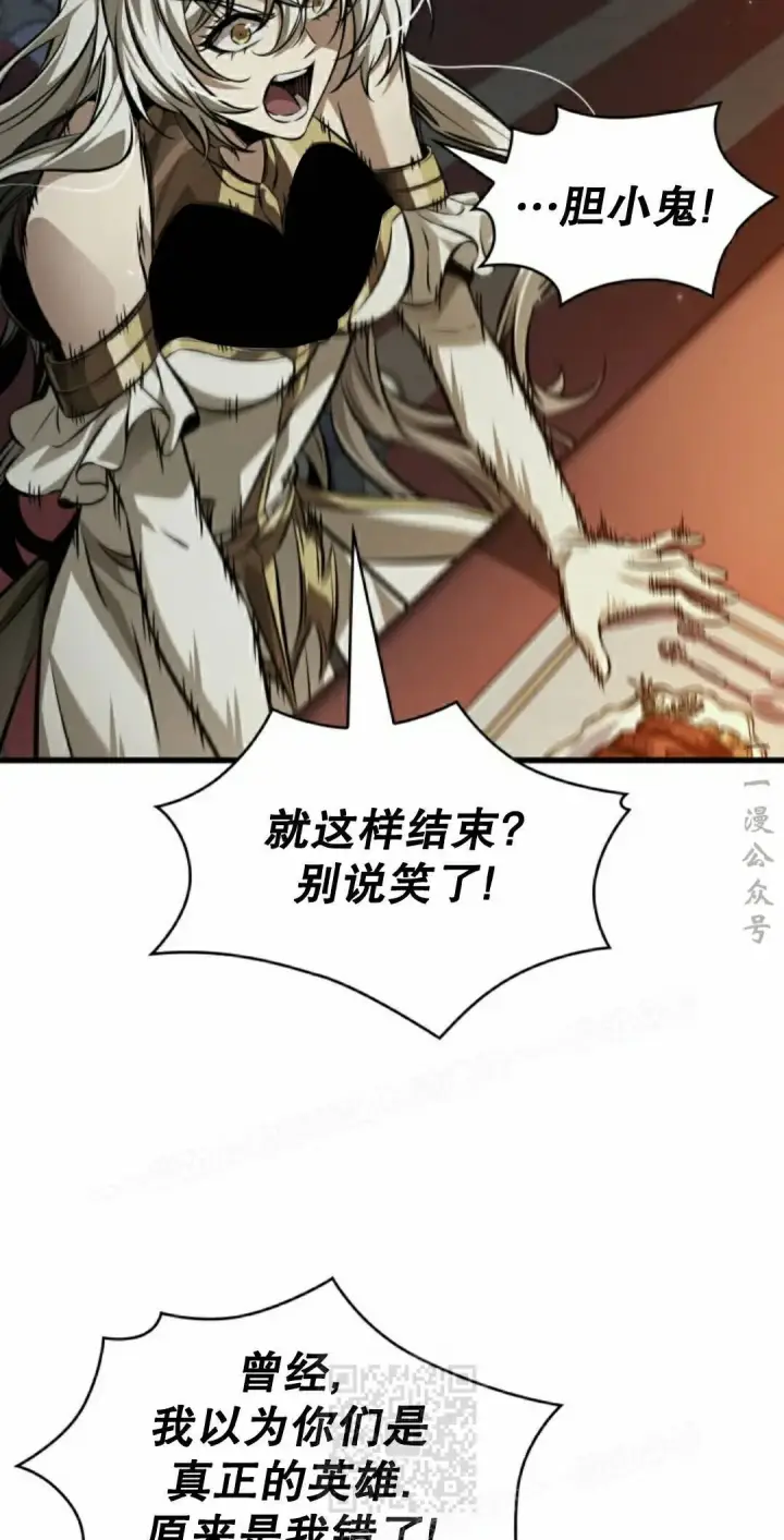 《Pick me up!》第178话图79