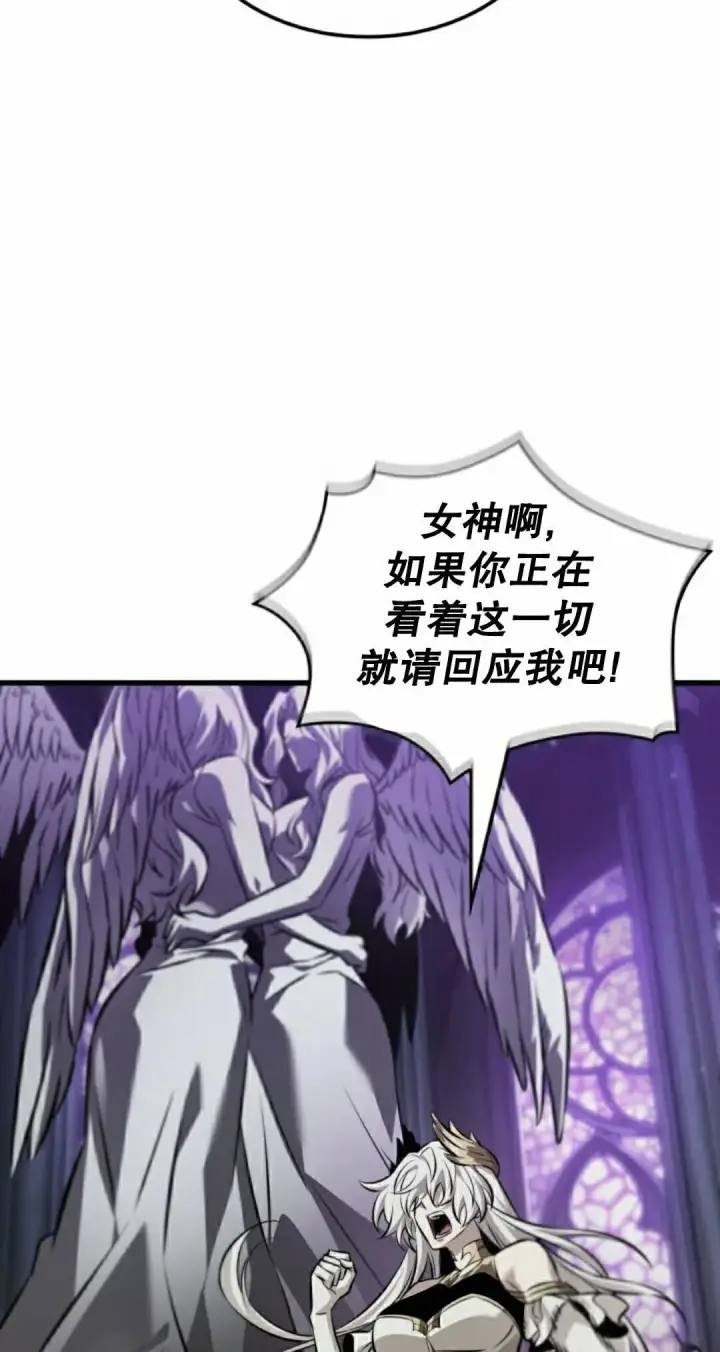 《Pick me up!》第178话图82