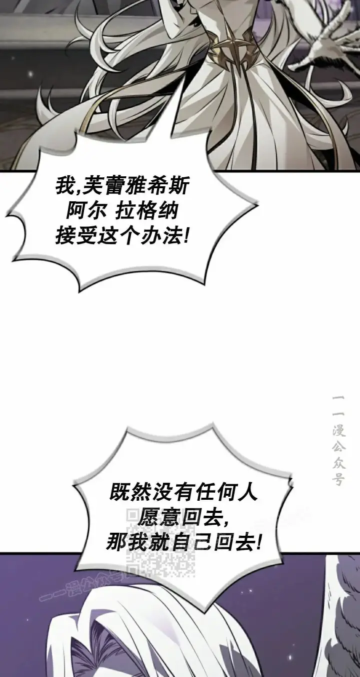 《Pick me up!》第178话图83