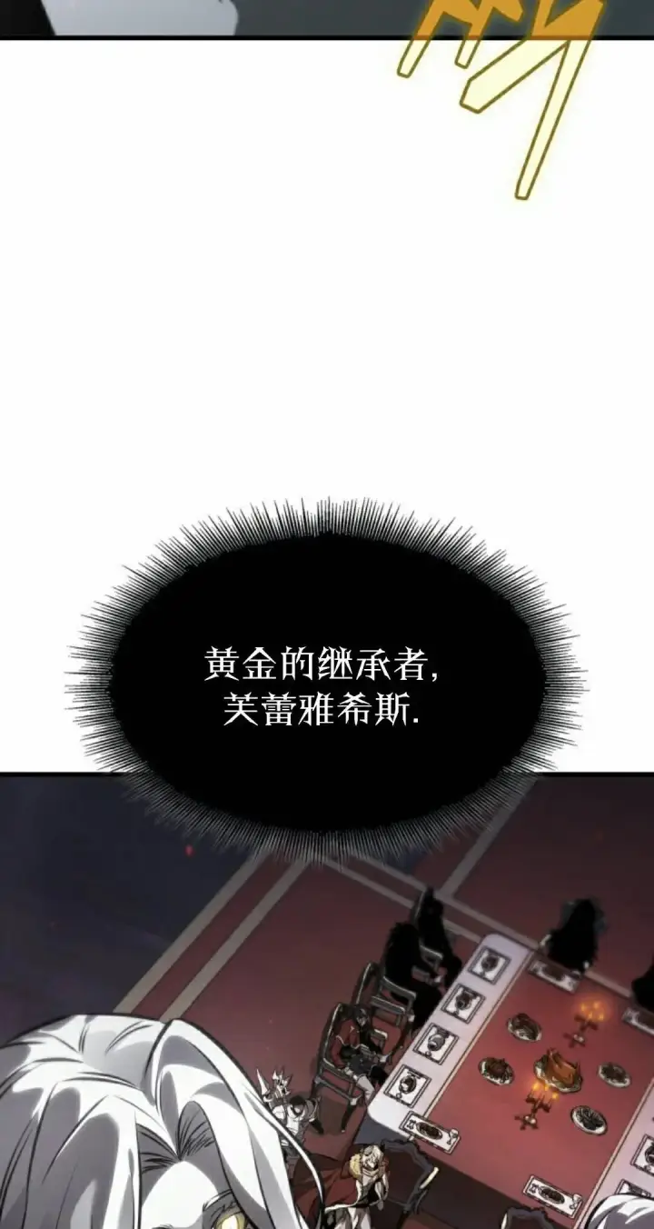 《Pick me up!》第178话图85