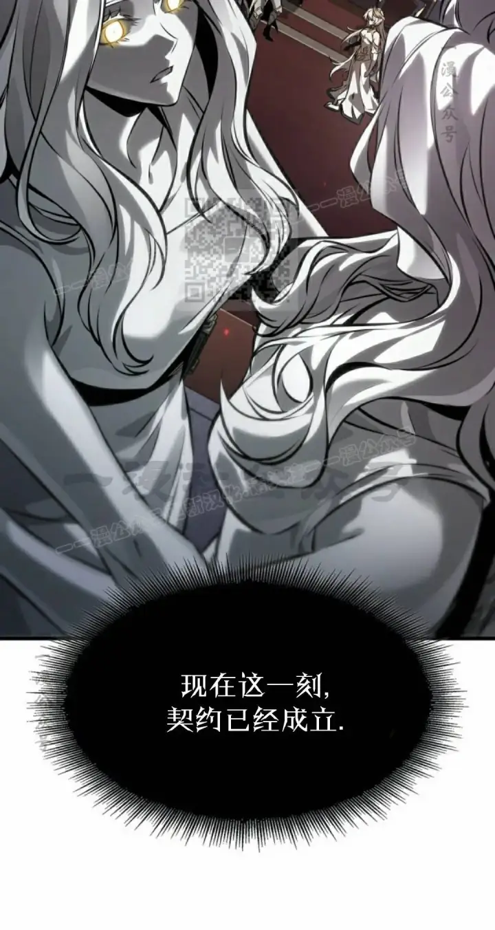 《Pick me up!》第178话图86