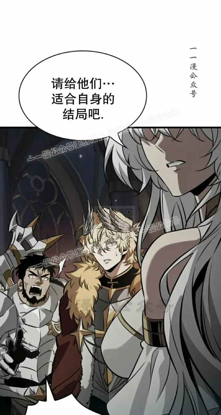 《Pick me up!》第178话图87