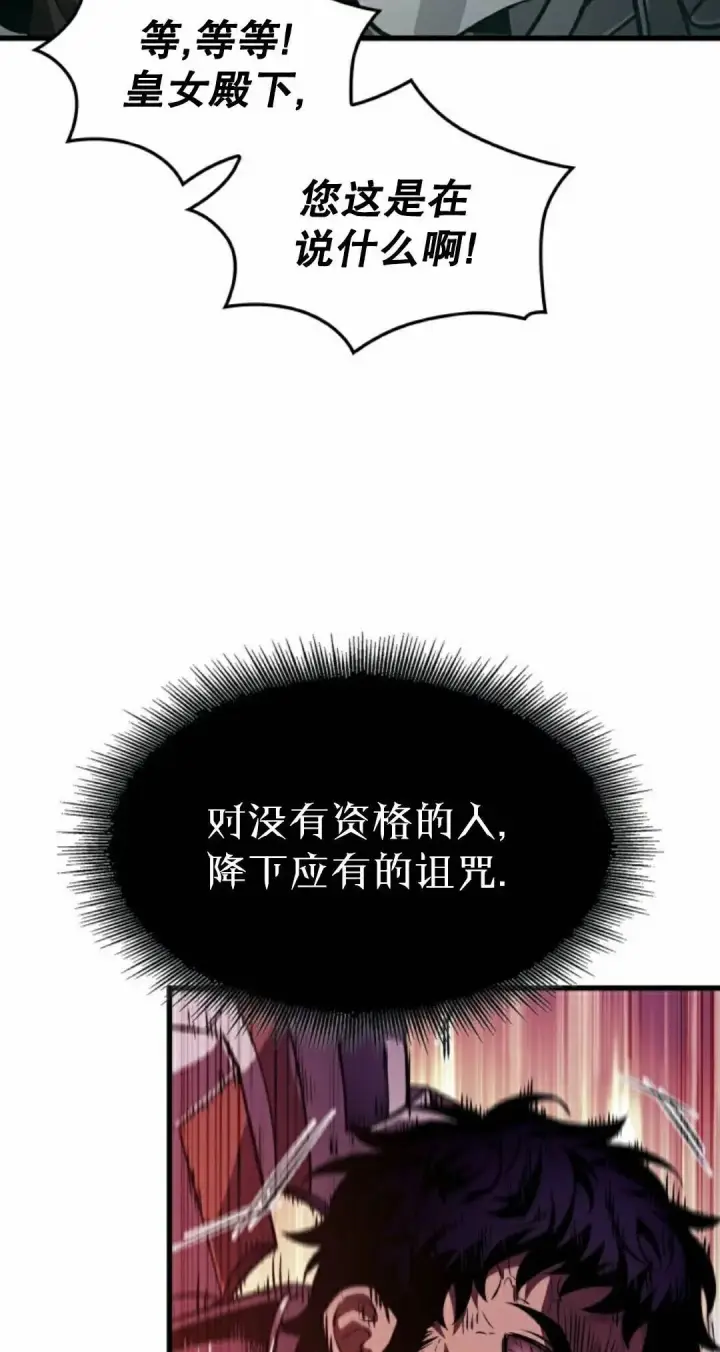 《Pick me up!》第178话图88