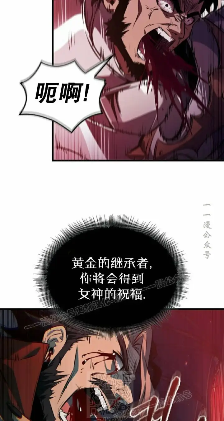 《Pick me up!》第178话图89