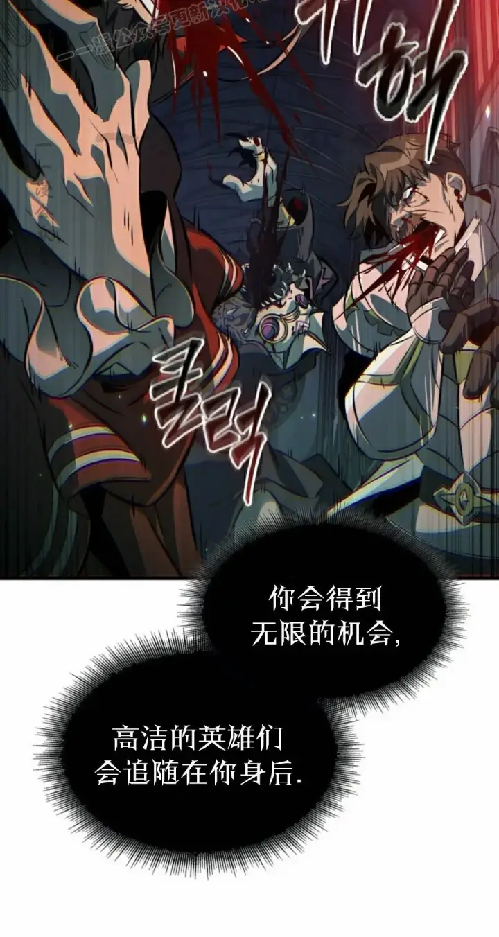 《Pick me up!》第178话图90