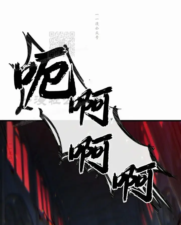 《Pick me up!》第178话图91