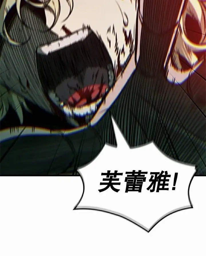 《Pick me up!》第178话图95