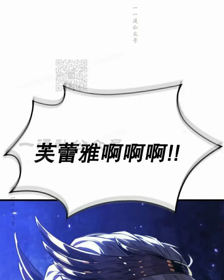 《Pick me up!》第178话图96