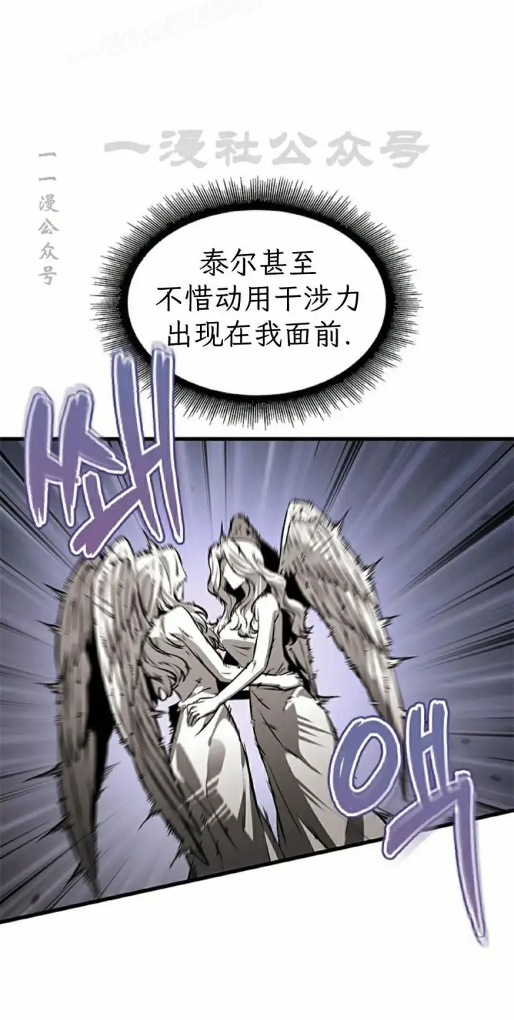 《Pick me up!》第179话图10