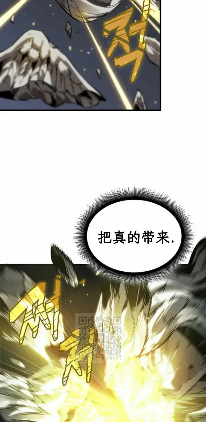 《Pick me up!》第179话图13