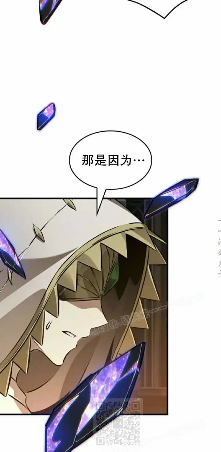 《Pick me up!》第179话图19