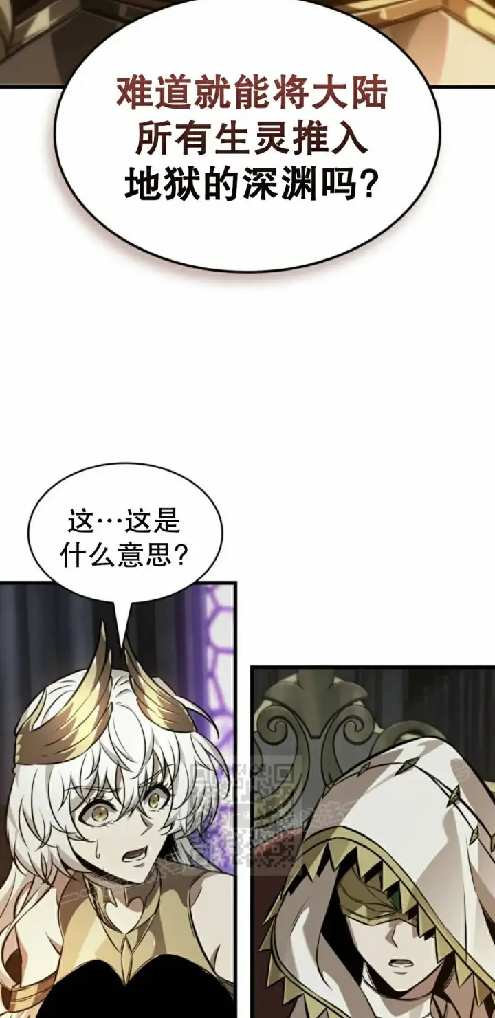 《Pick me up!》第179话图23