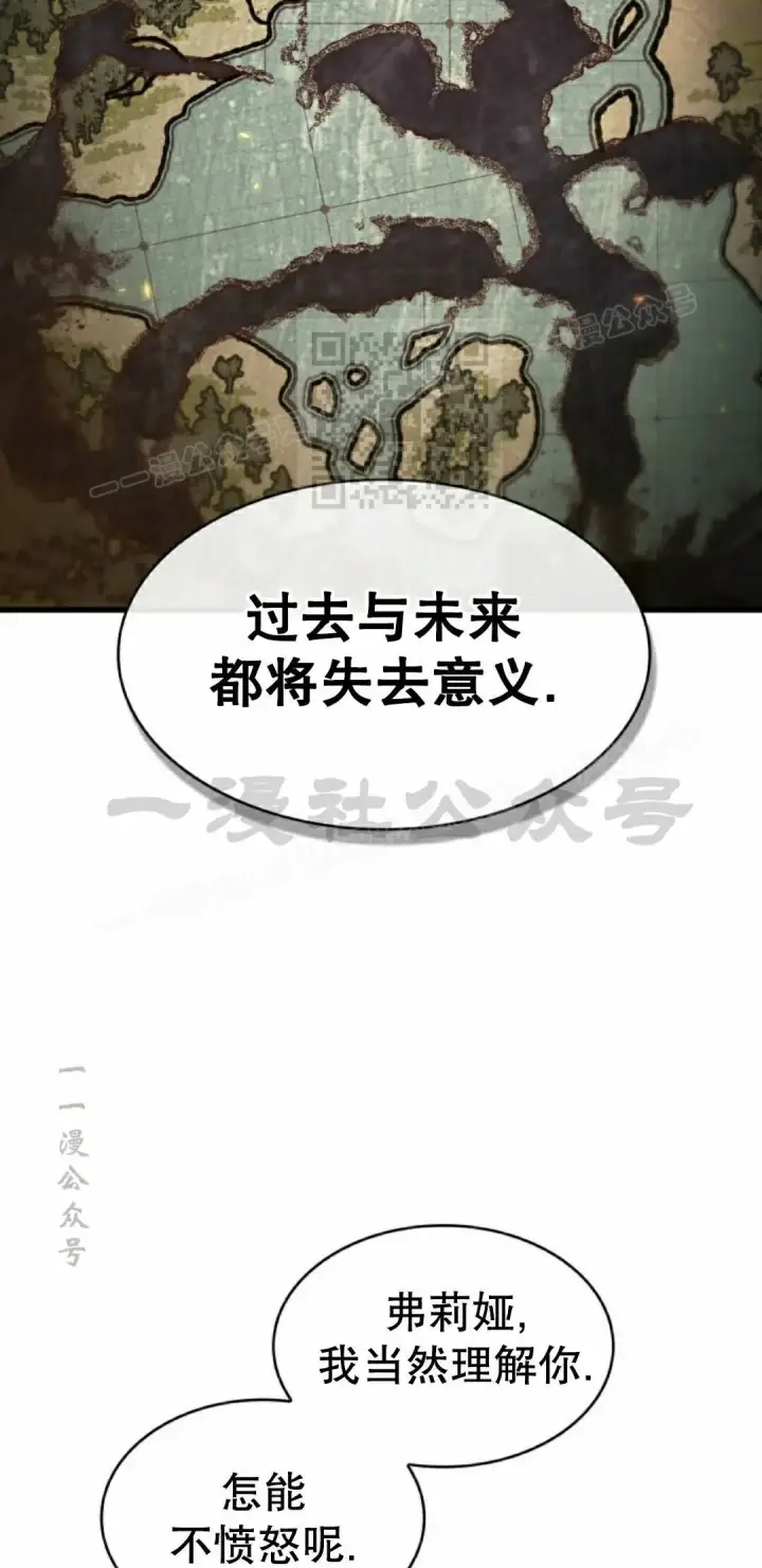 《Pick me up!》第179话图26
