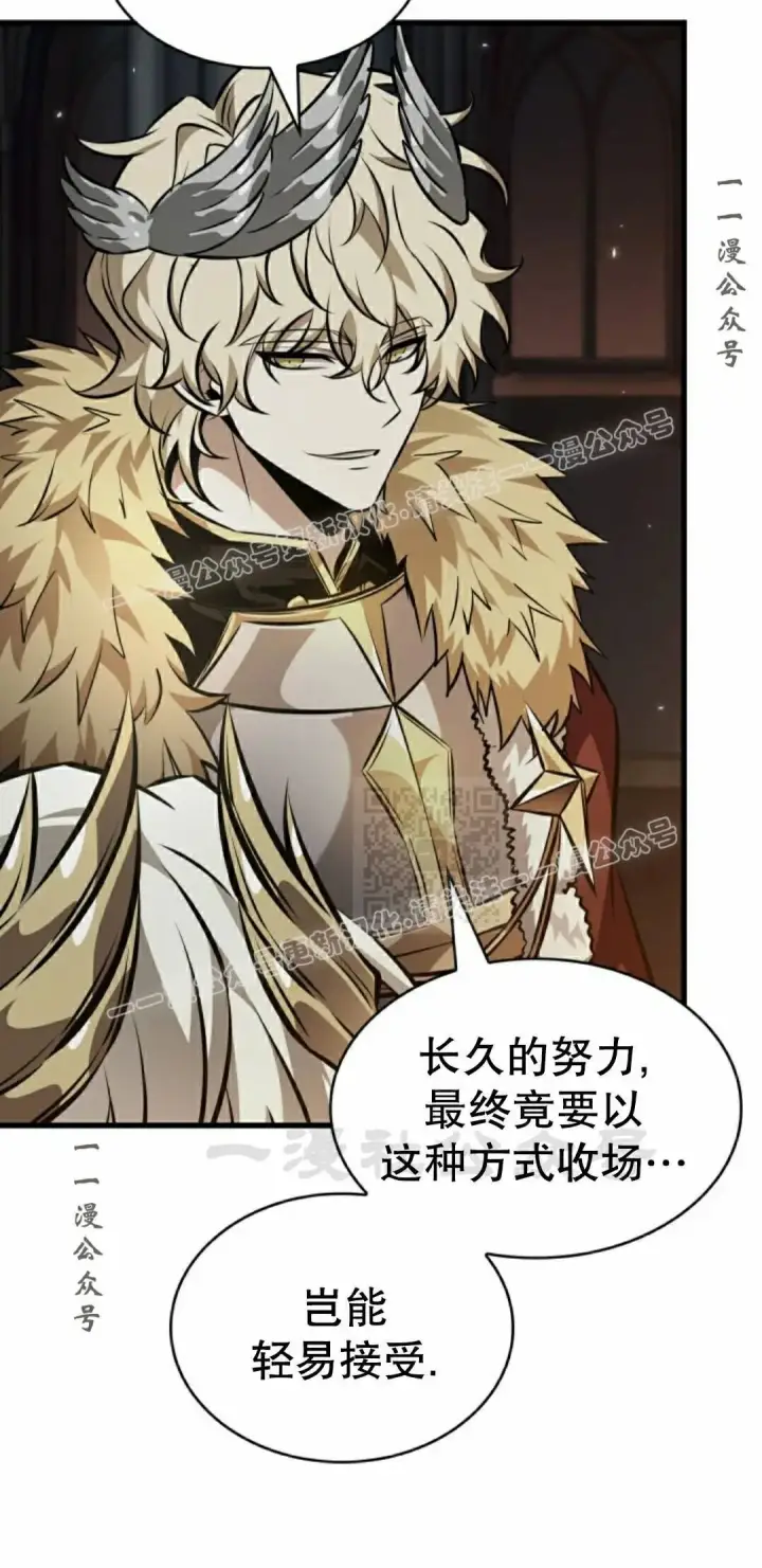 《Pick me up!》第179话图27