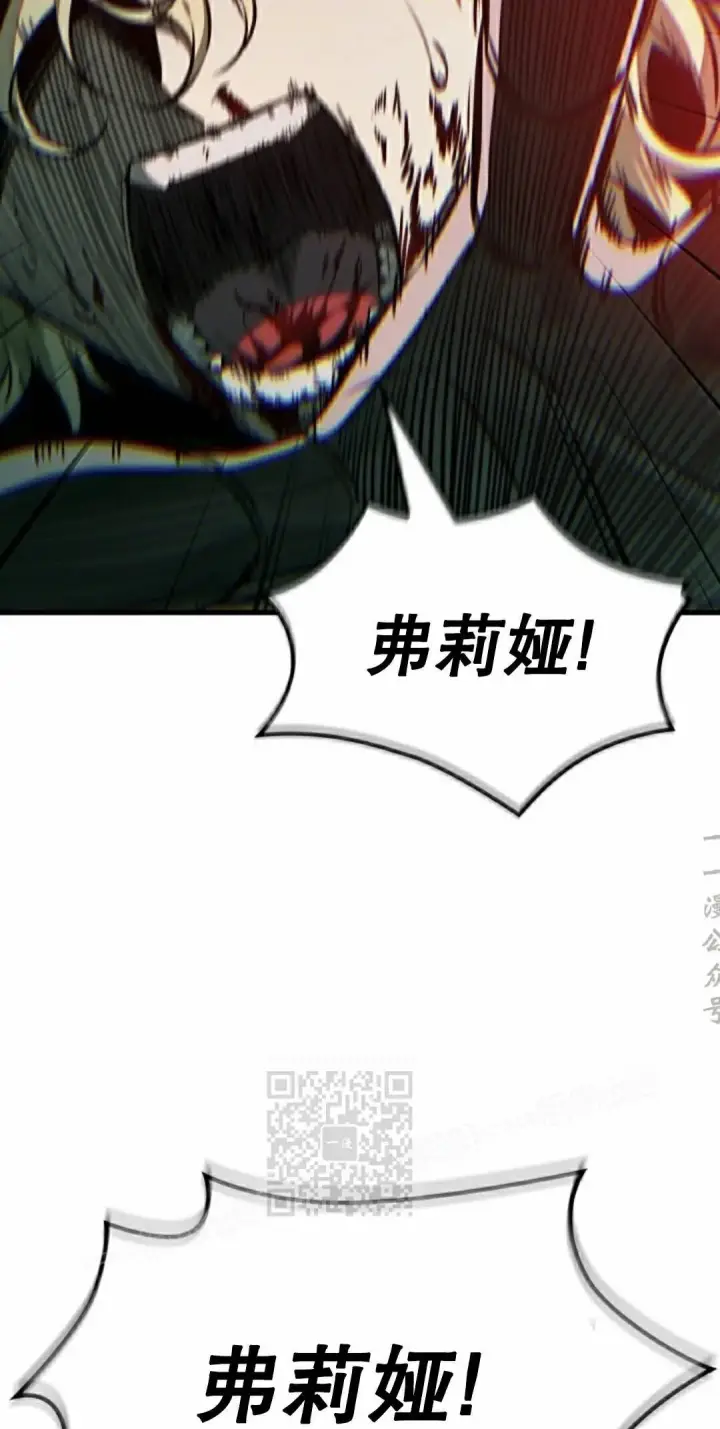 《Pick me up!》第179话图3